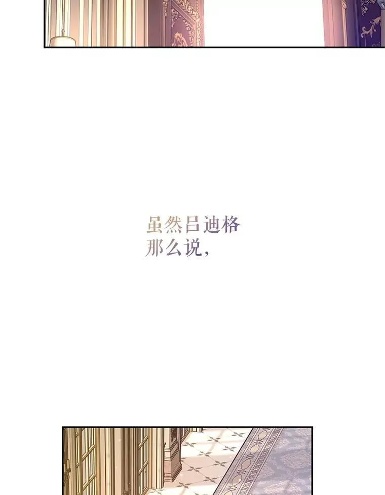 115.以爱为名 第67页