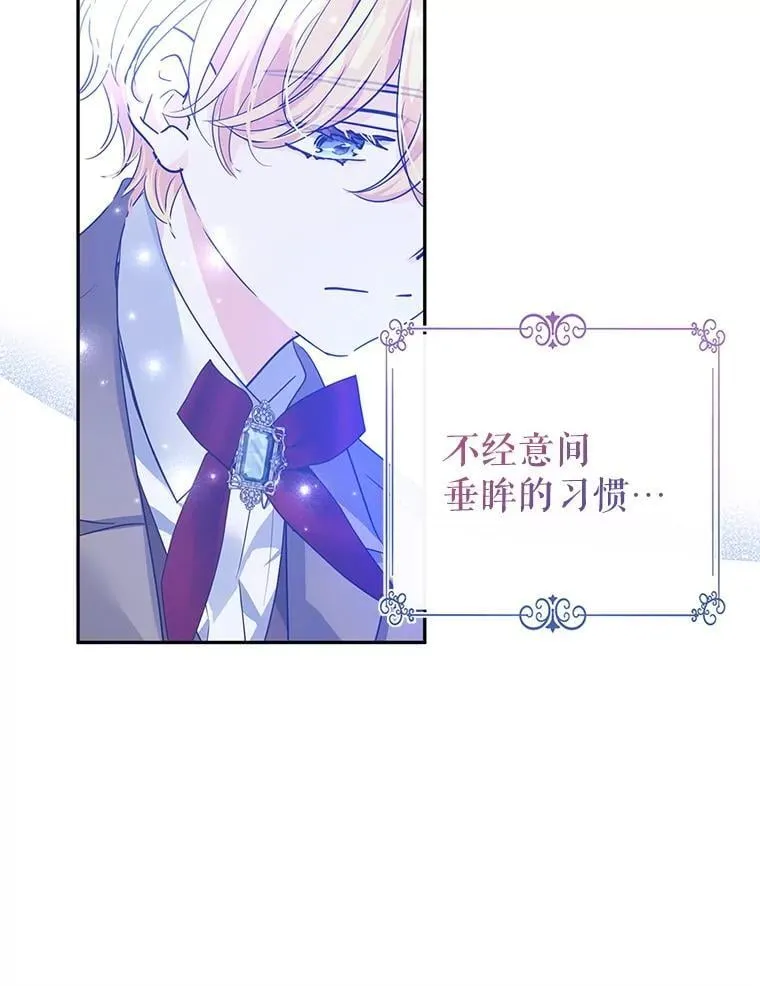 115.以爱为名 第77页