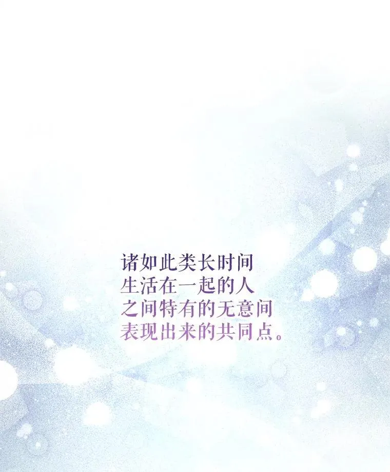 115.以爱为名 第78页