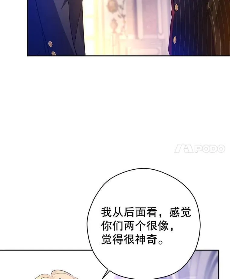 115.以爱为名 第82页