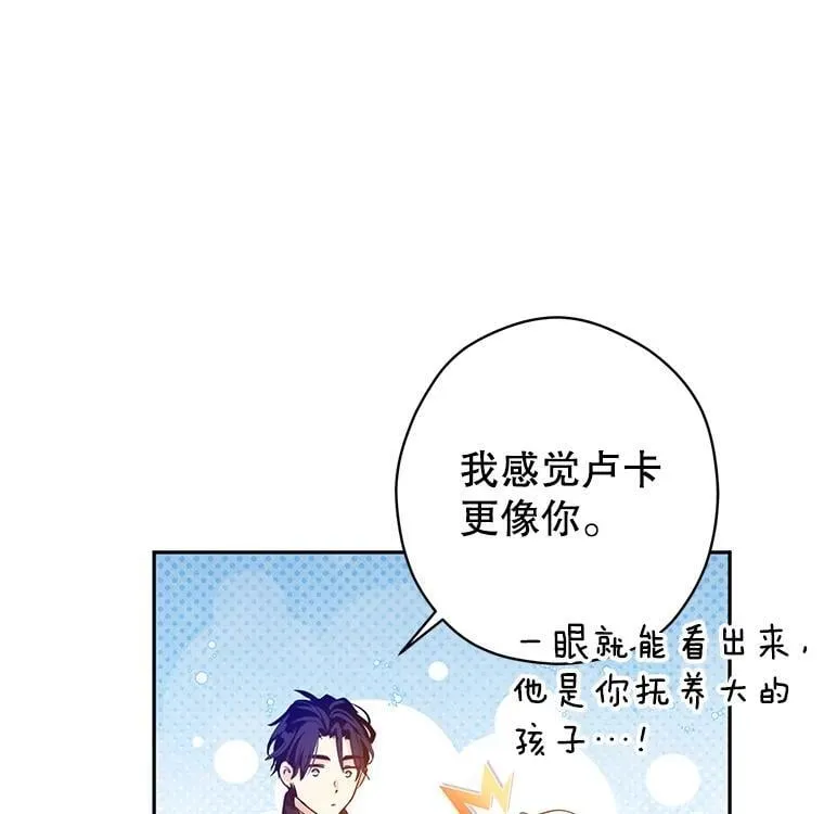 115.以爱为名 第91页