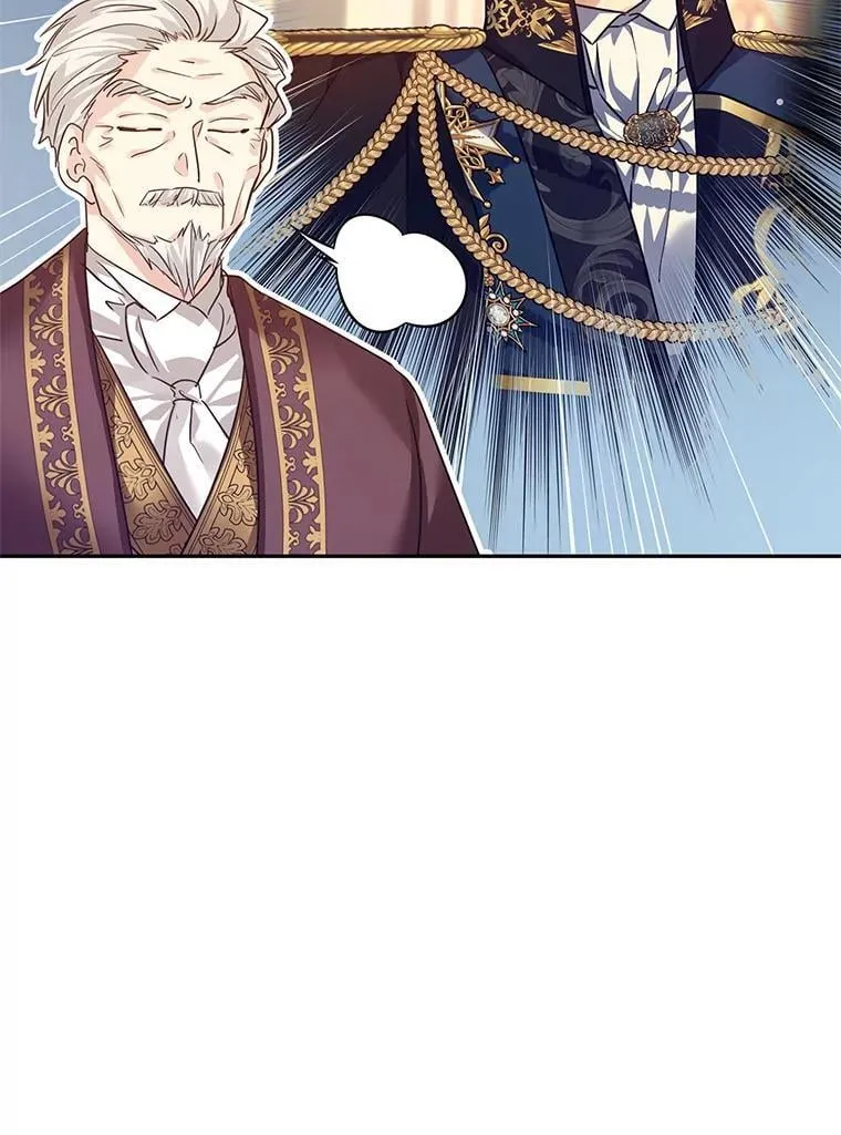 116.尘埃落定 第39页