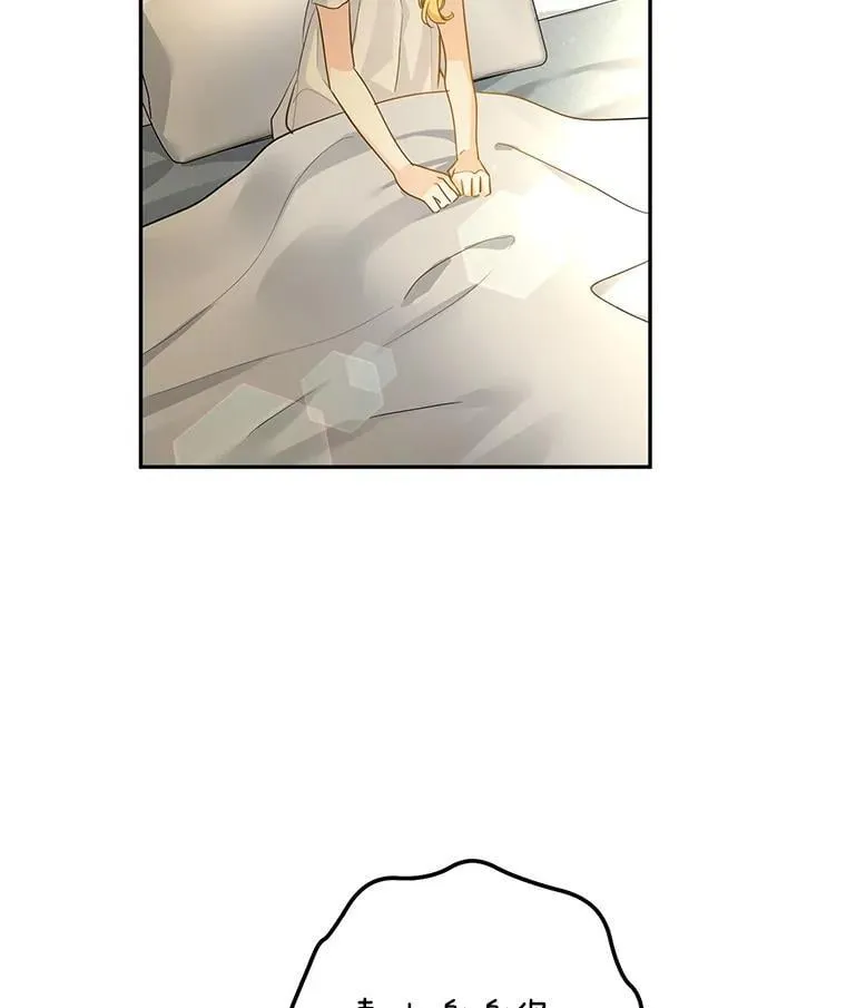 116.尘埃落定 第105页
