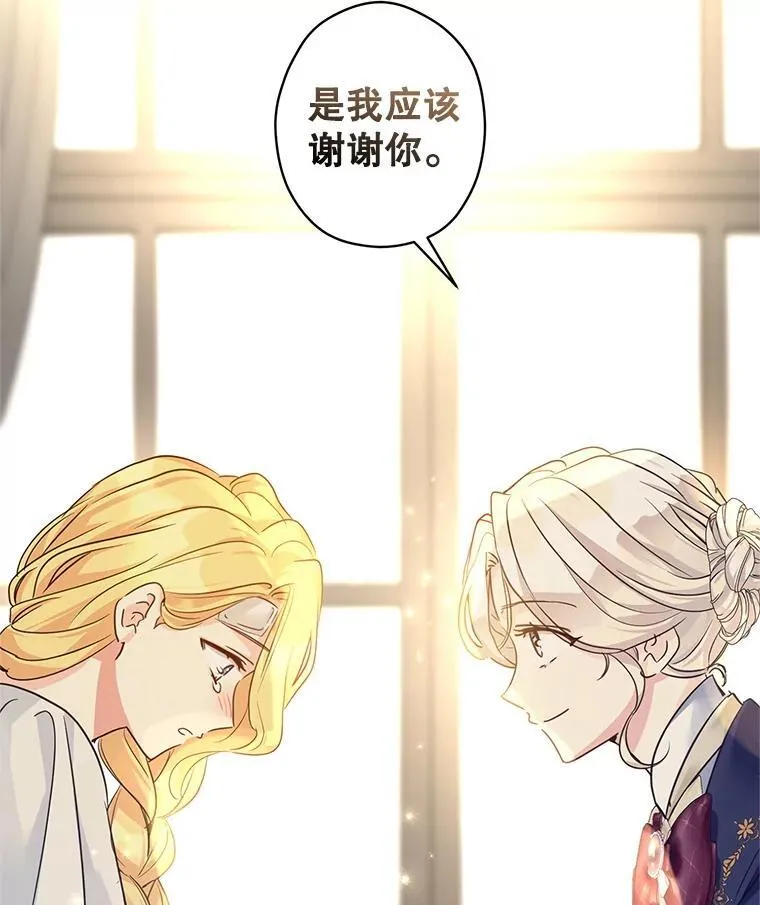 116.尘埃落定 第108页