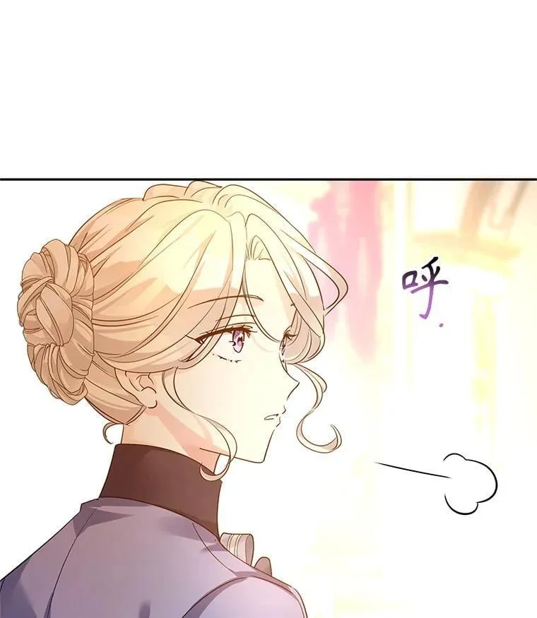 116.尘埃落定 第127页