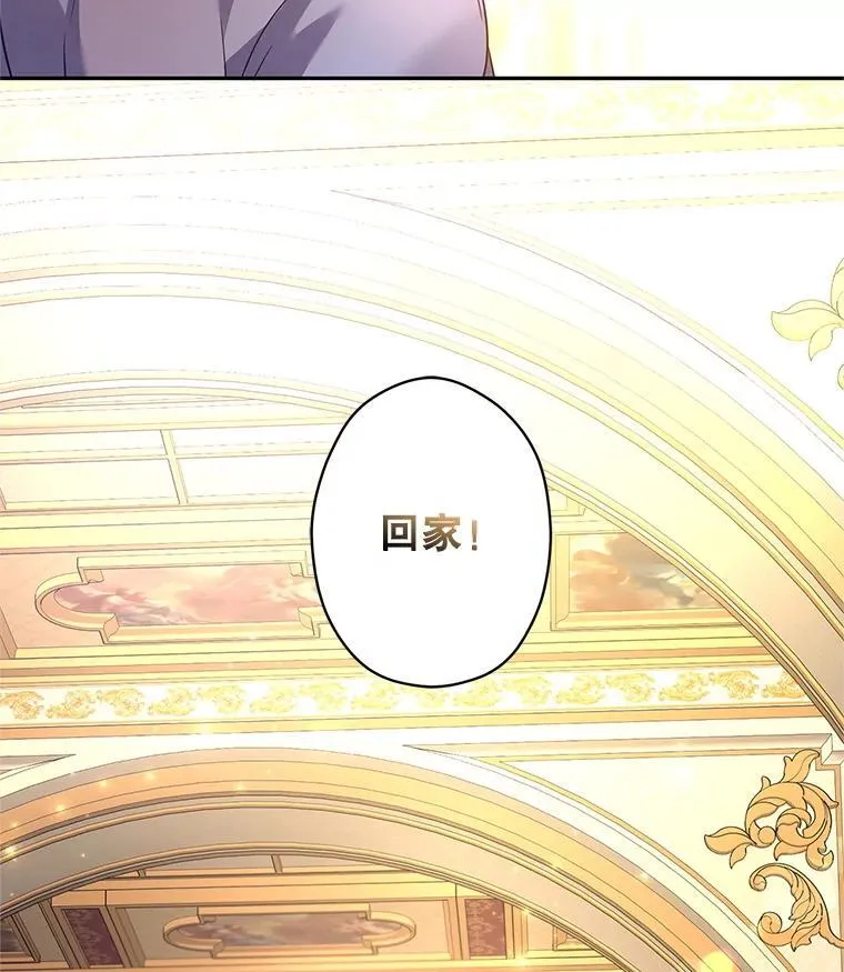 116.尘埃落定 第128页