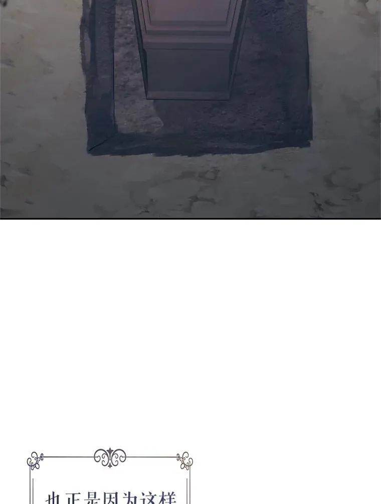 117.筹备婚礼 第47页