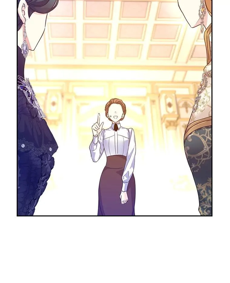 117.筹备婚礼 第71页