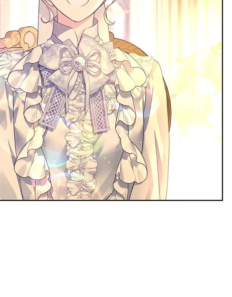 118.王女的遗物 第27页