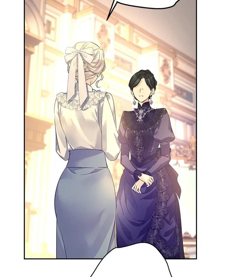 118.王女的遗物 第41页