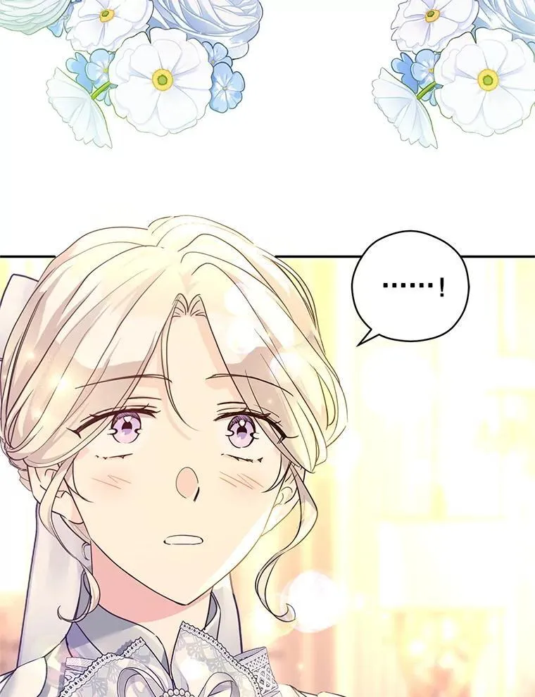 118.王女的遗物 第62页