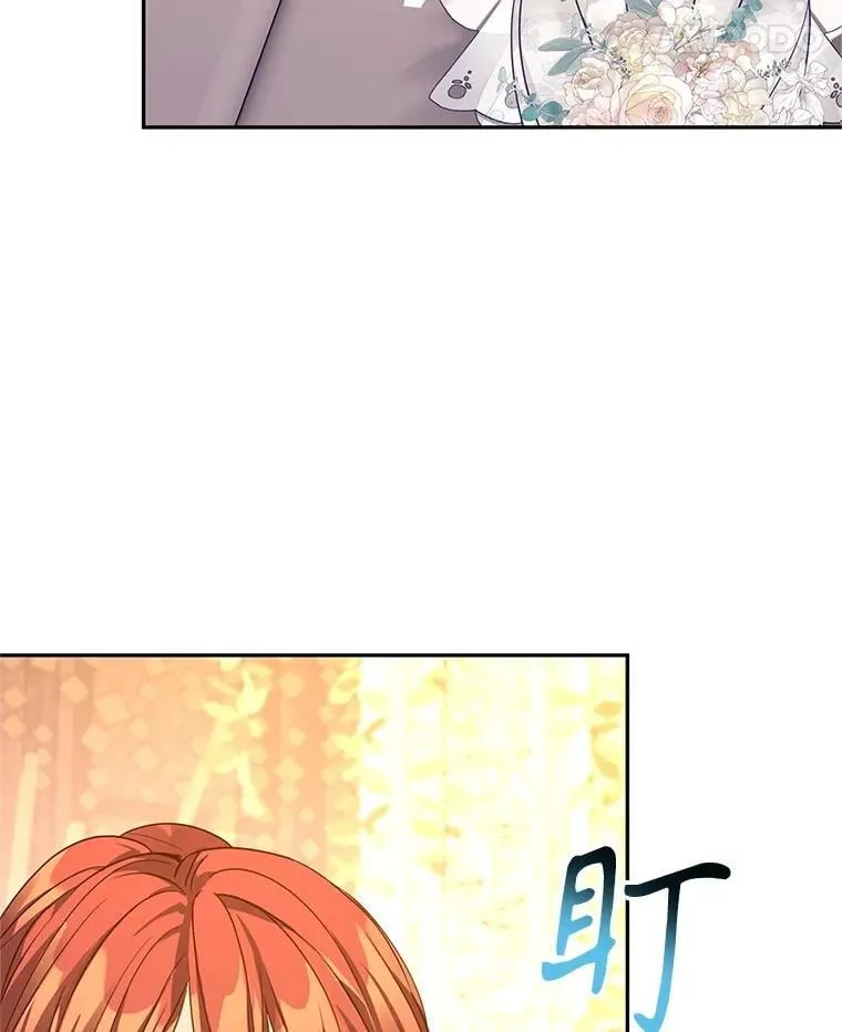119.婚礼 第11页