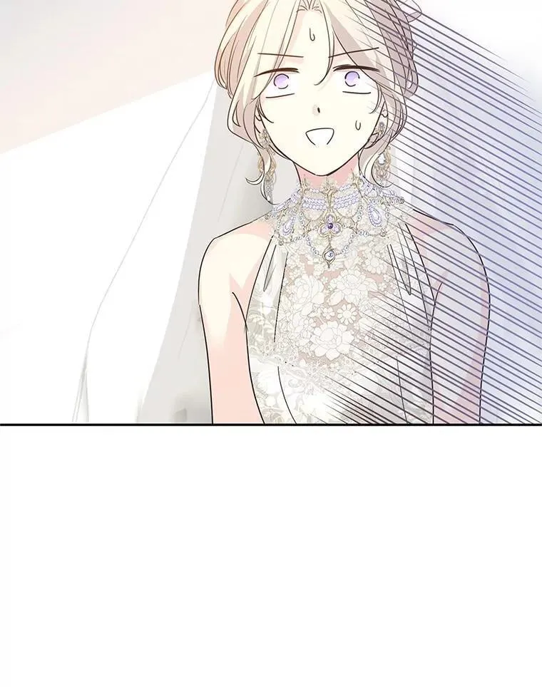 119.婚礼 第22页