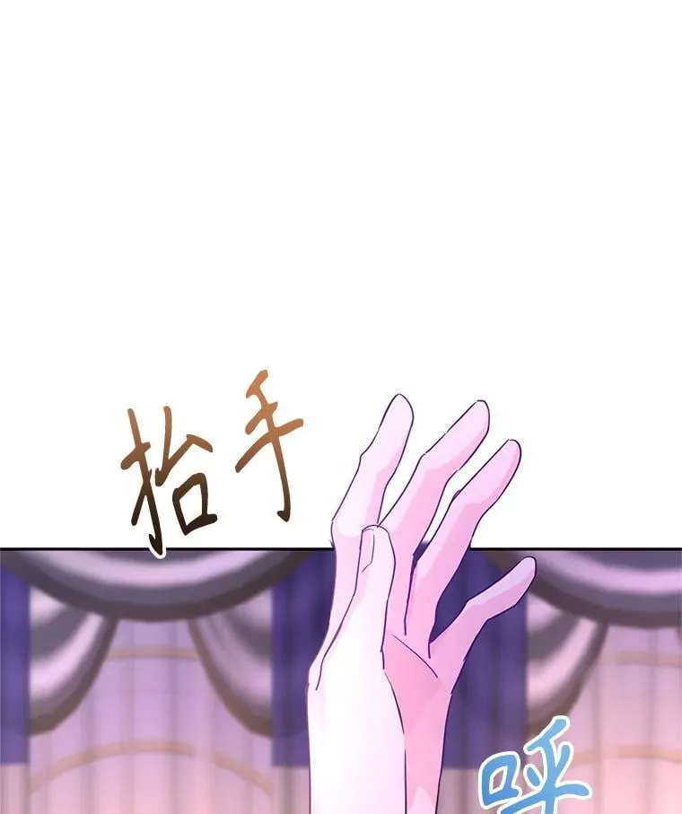 119.婚礼 第53页
