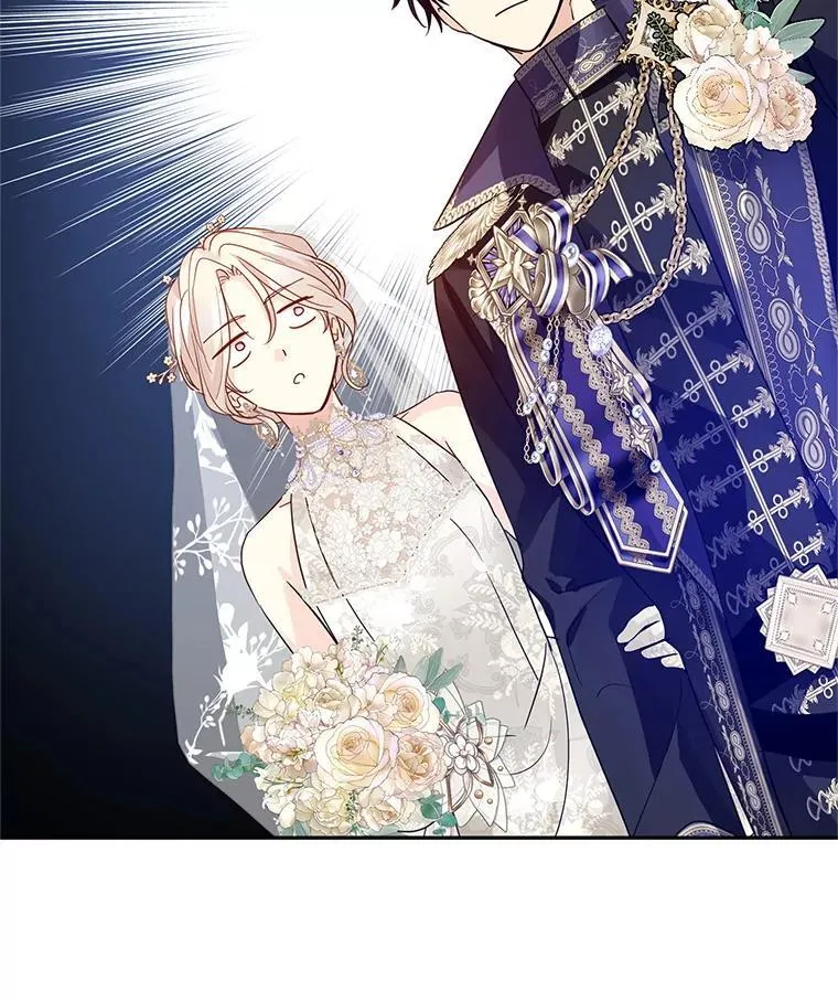 119.婚礼 第55页