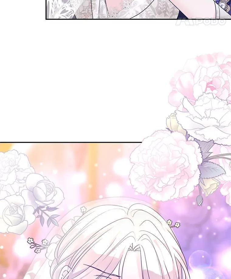 119.婚礼 第87页