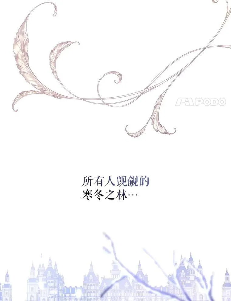 119.婚礼 第97页