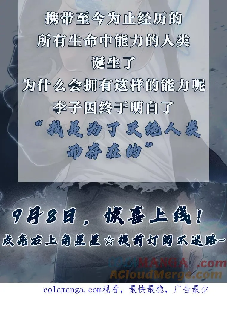 新作来袭 第3页