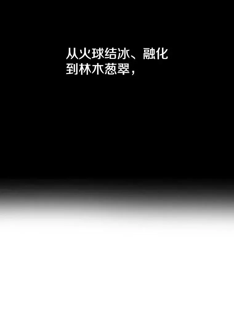 0.无限重生 第79页