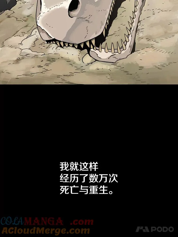 0.无限重生 第81页