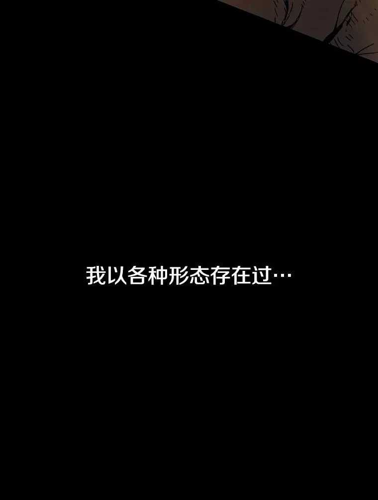 0.无限重生 第84页