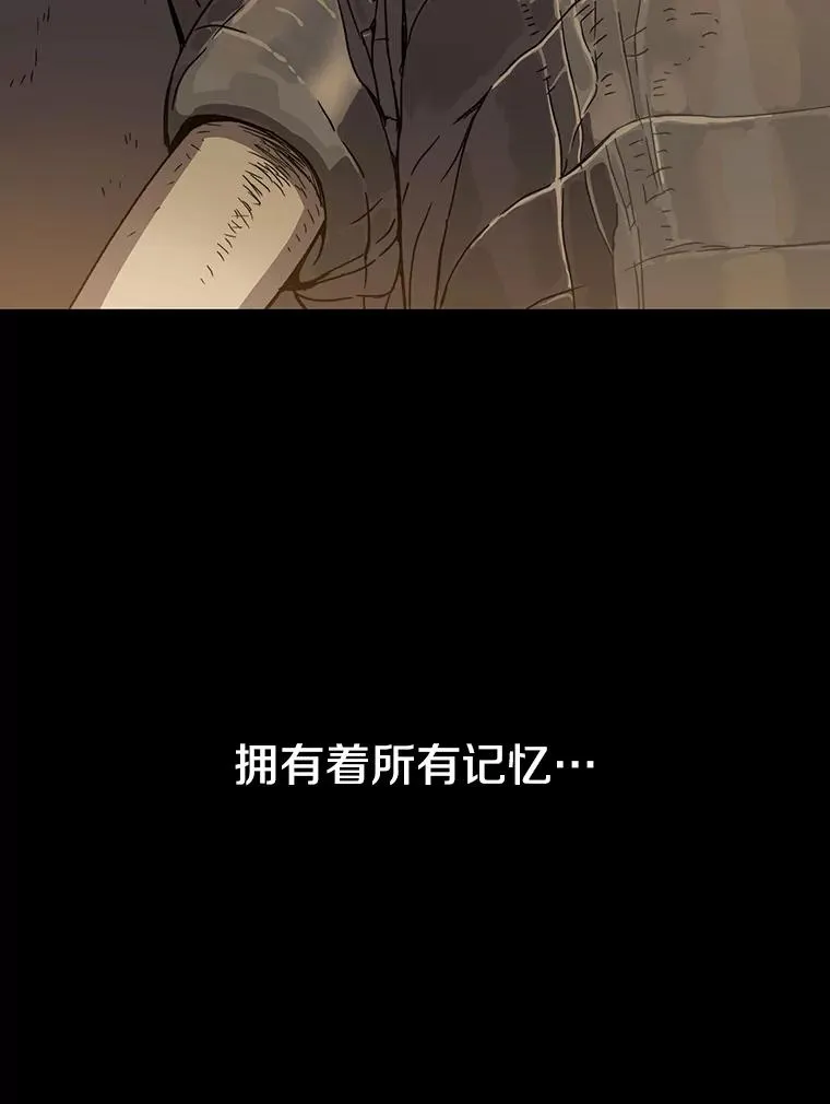 0.无限重生 第86页