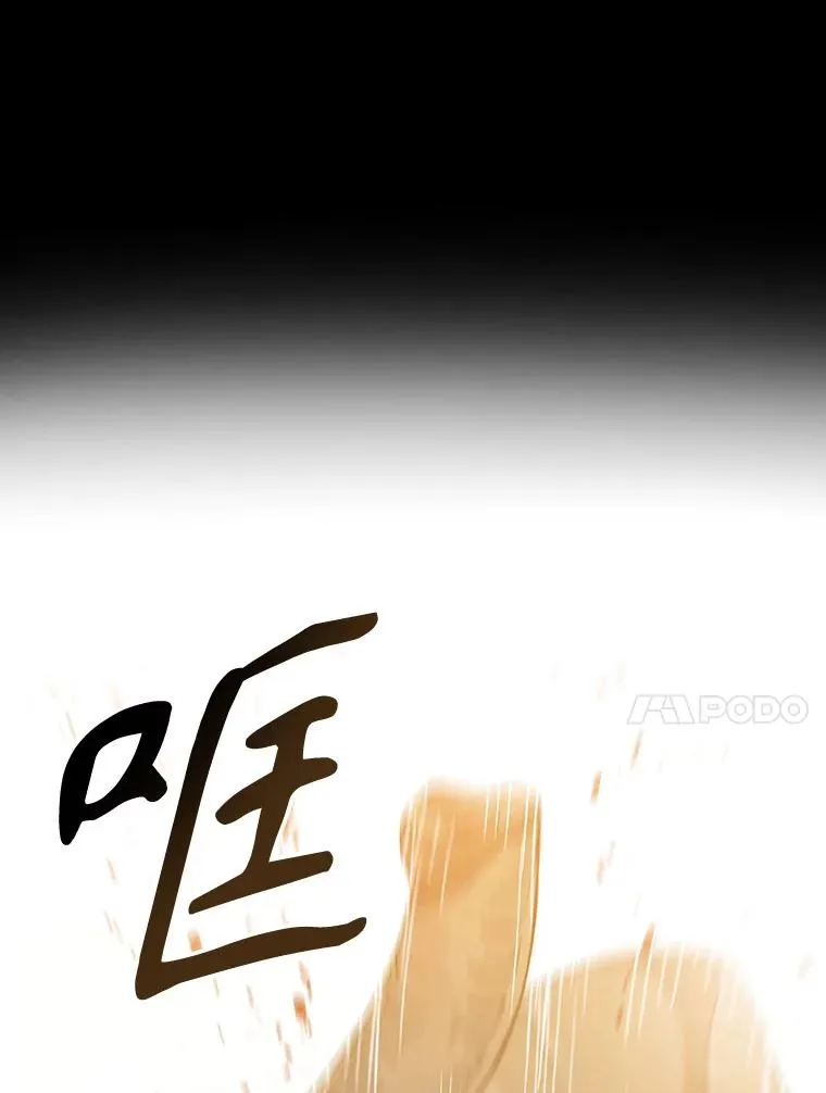 0.无限重生 第91页