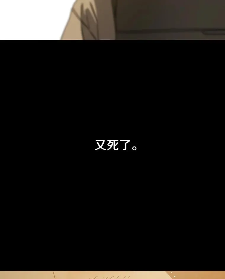 0.无限重生 第95页
