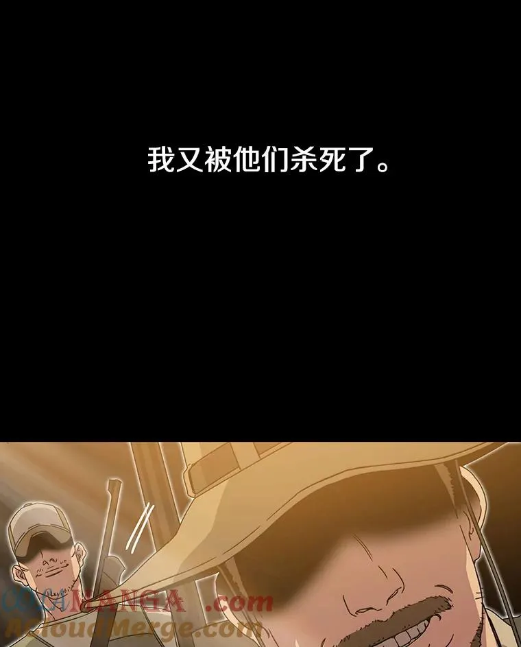 0.无限重生 第97页