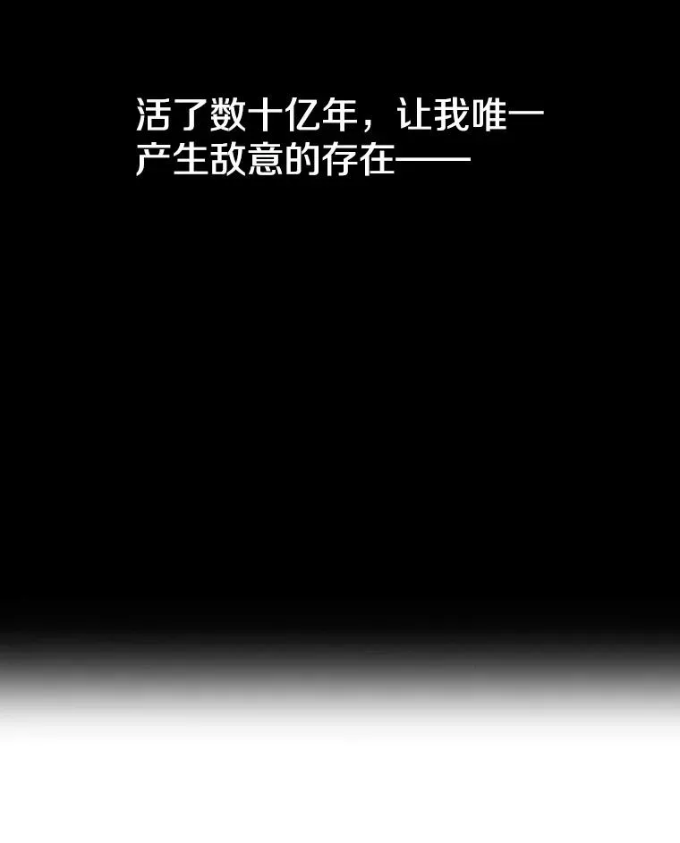 0.无限重生 第99页