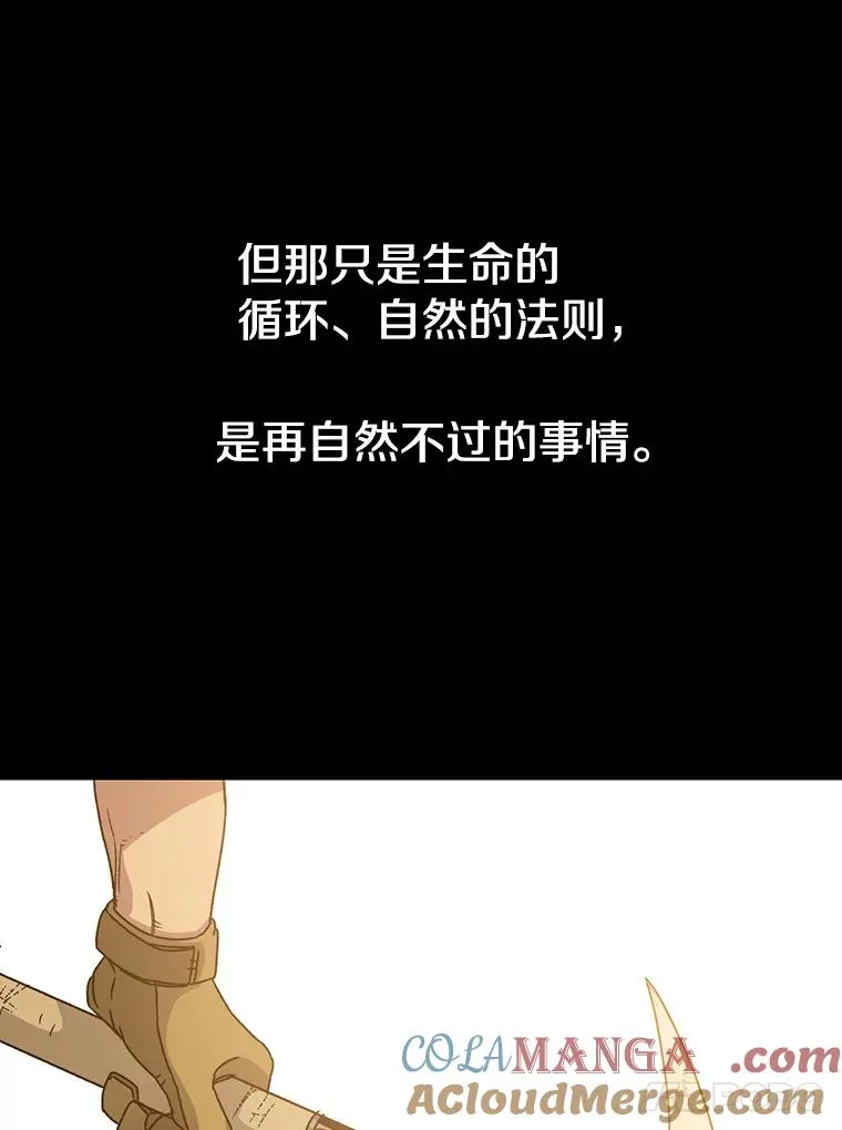 0.无限重生 第105页