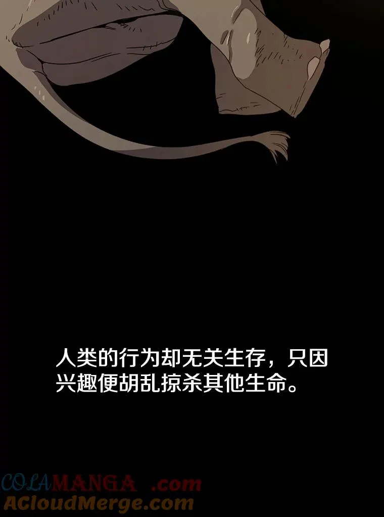 0.无限重生 第109页