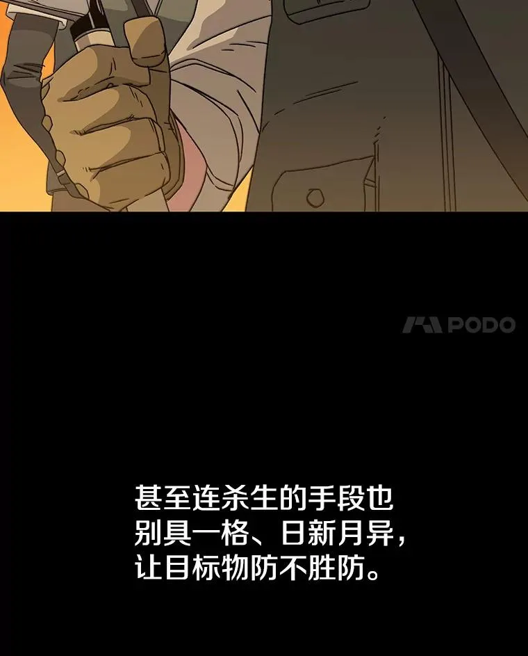 0.无限重生 第111页