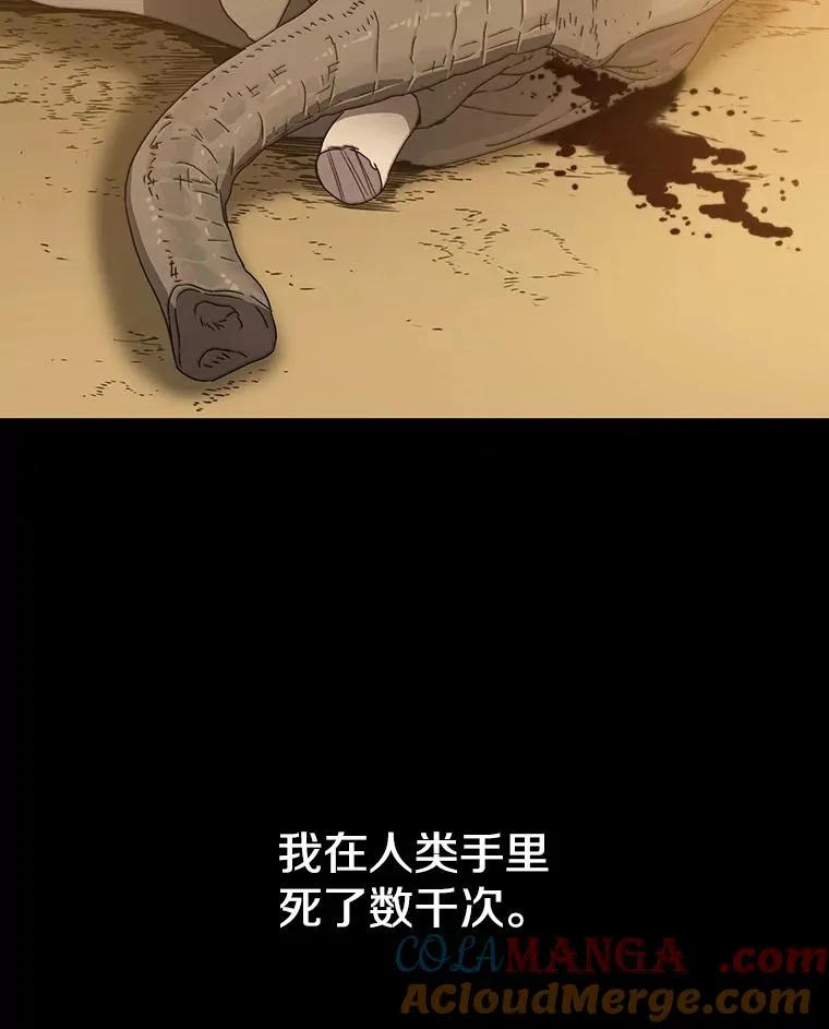 0.无限重生 第113页