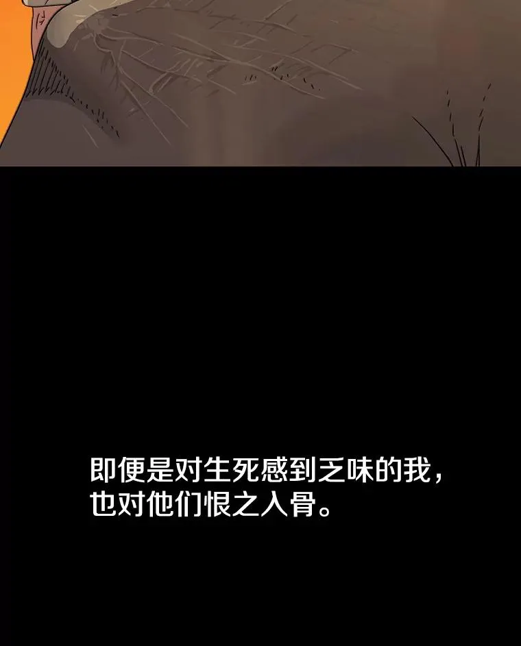 0.无限重生 第115页