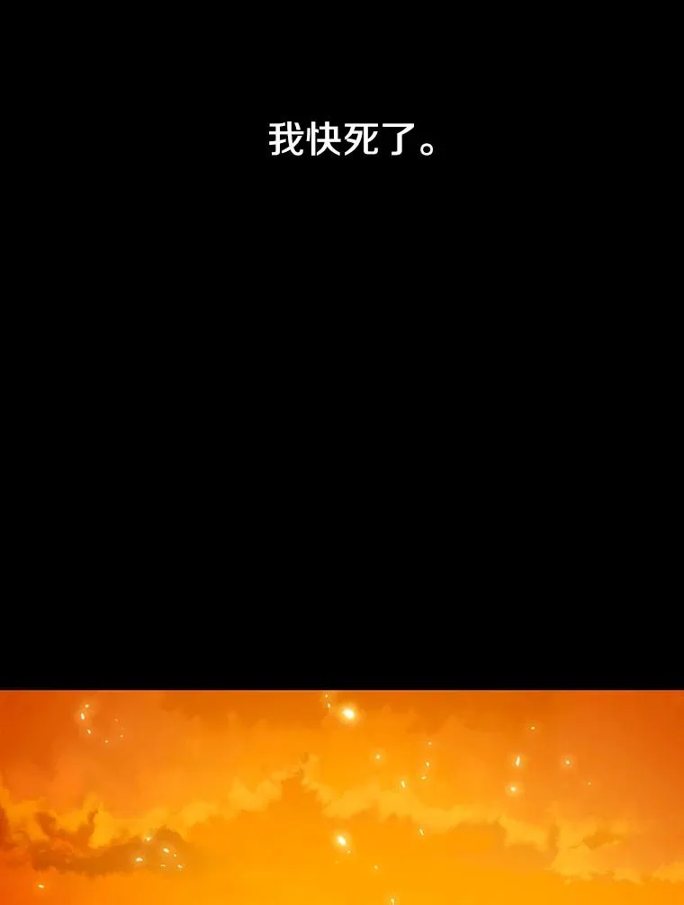 0.无限重生 第120页