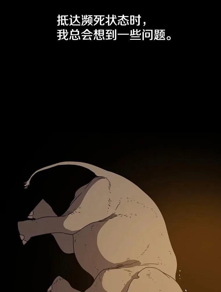 0.无限重生 第122页