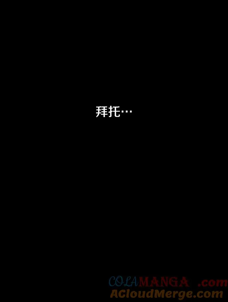 0.无限重生 第129页