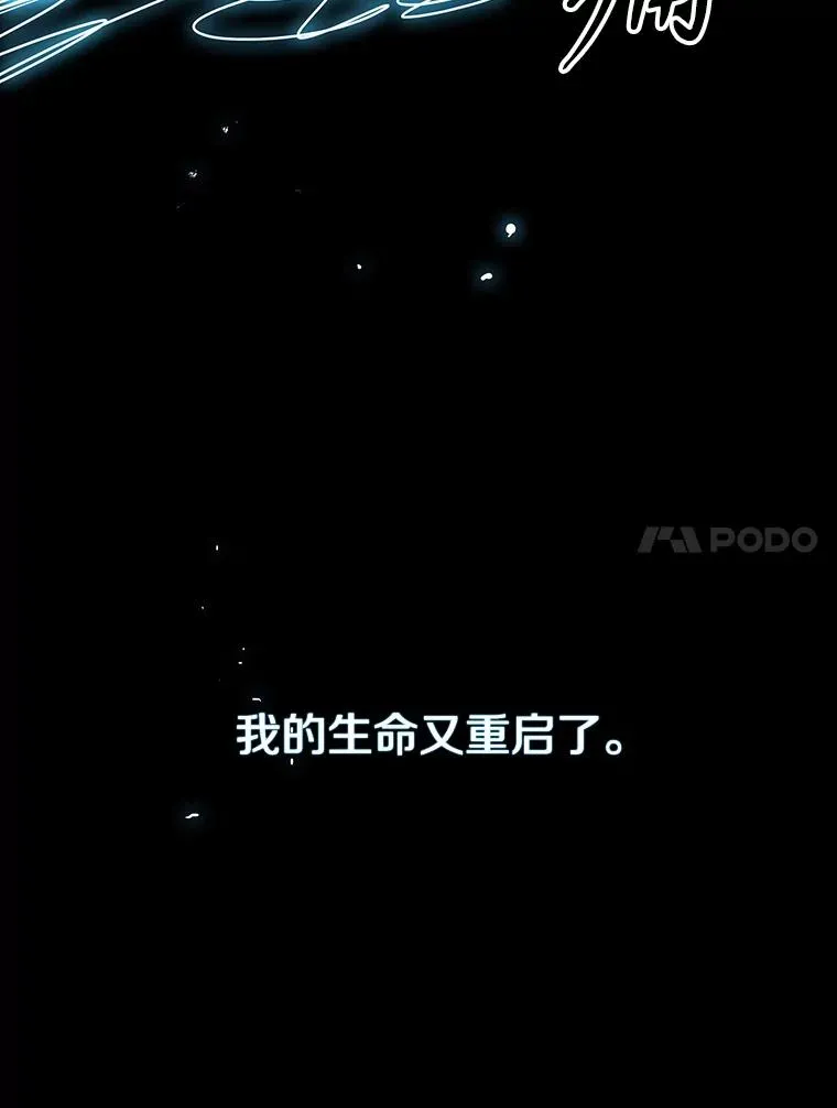 0.无限重生 第134页