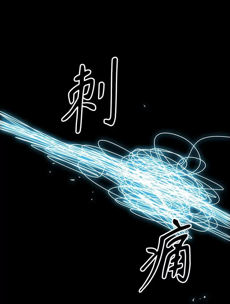 0.无限重生 第135页