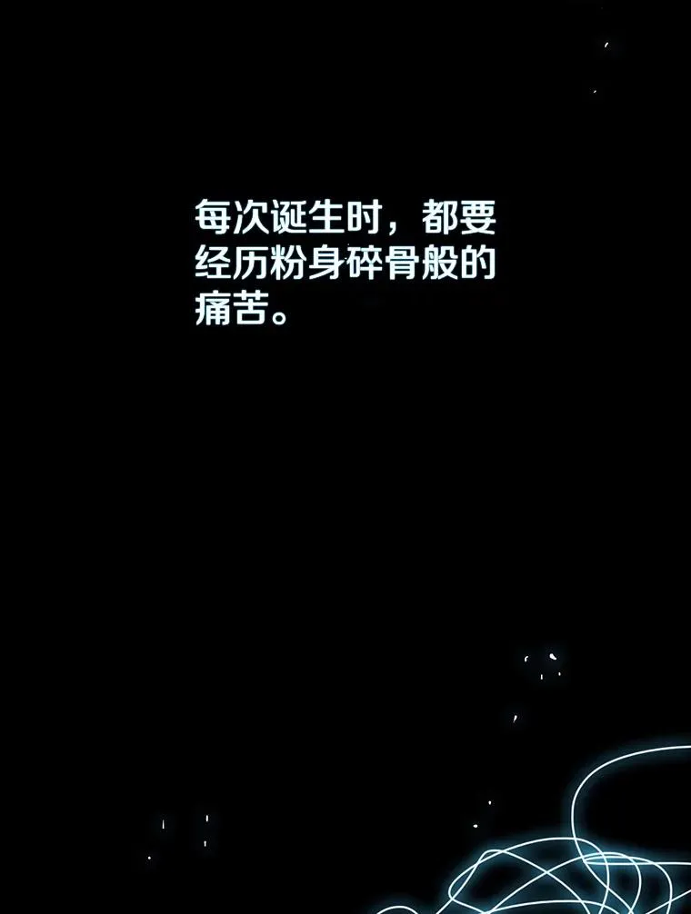 0.无限重生 第136页