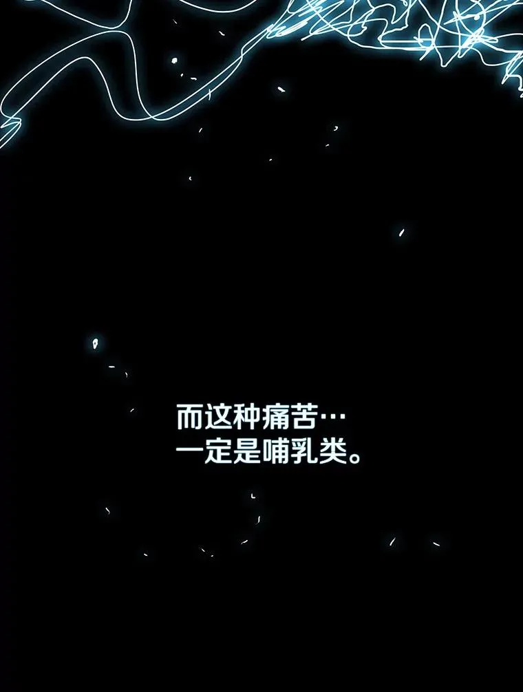 0.无限重生 第139页