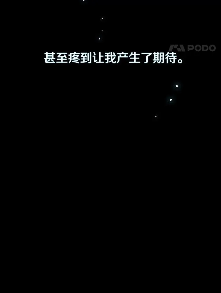 0.无限重生 第144页
