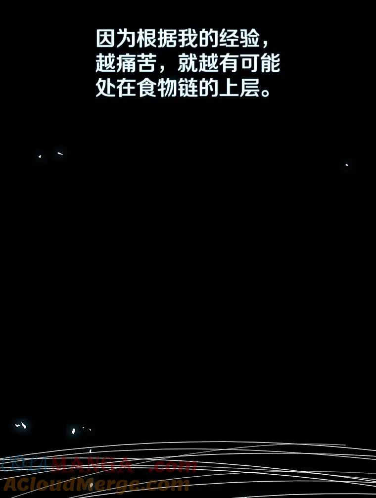 0.无限重生 第145页