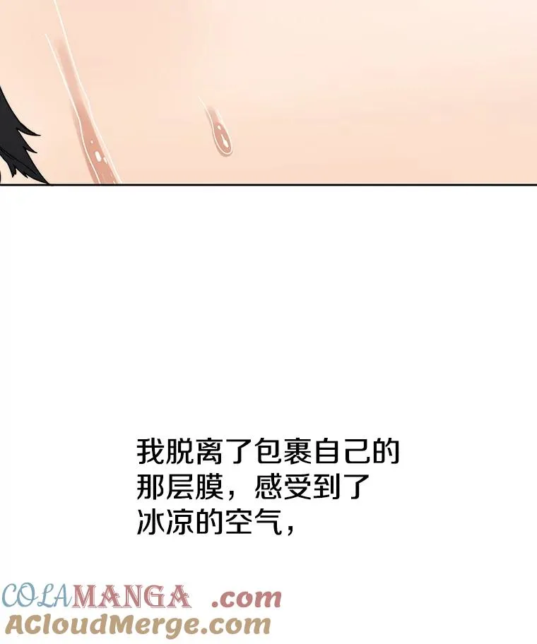 0.无限重生 第149页