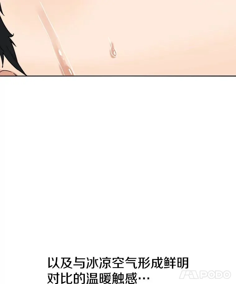 0.无限重生 第151页