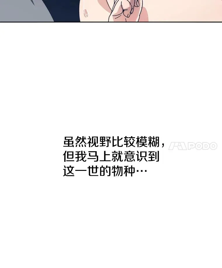 0.无限重生 第154页
