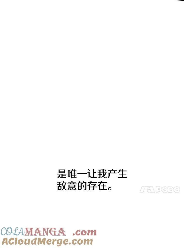 0.无限重生 第157页