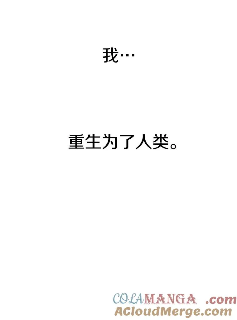 0.无限重生 第161页