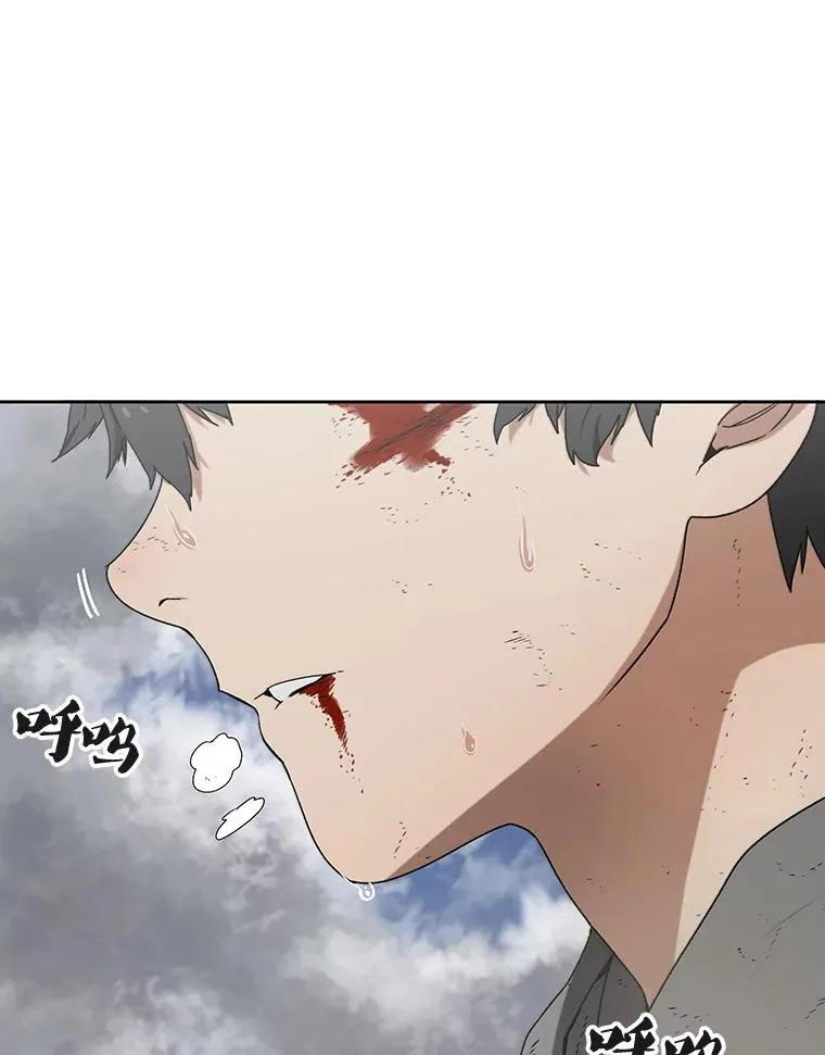 0.无限重生 第2页